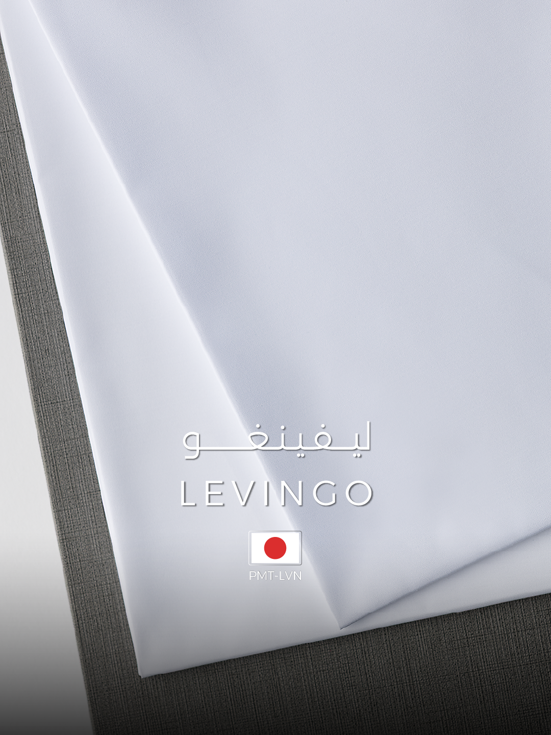 Levingo Catalog