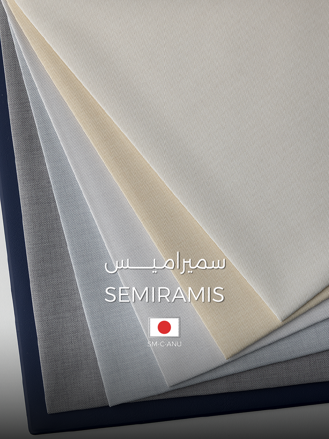 Semiramis Avenue Catalog