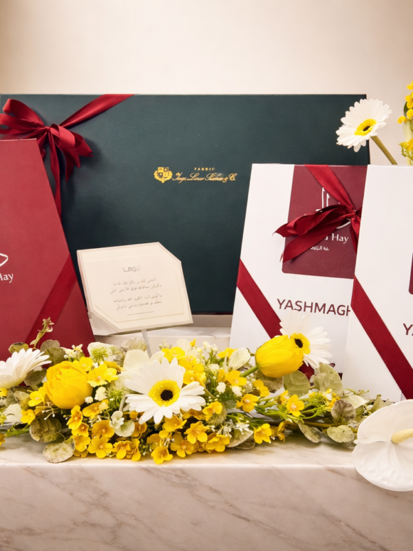 Luxury Emirati Box - Gift